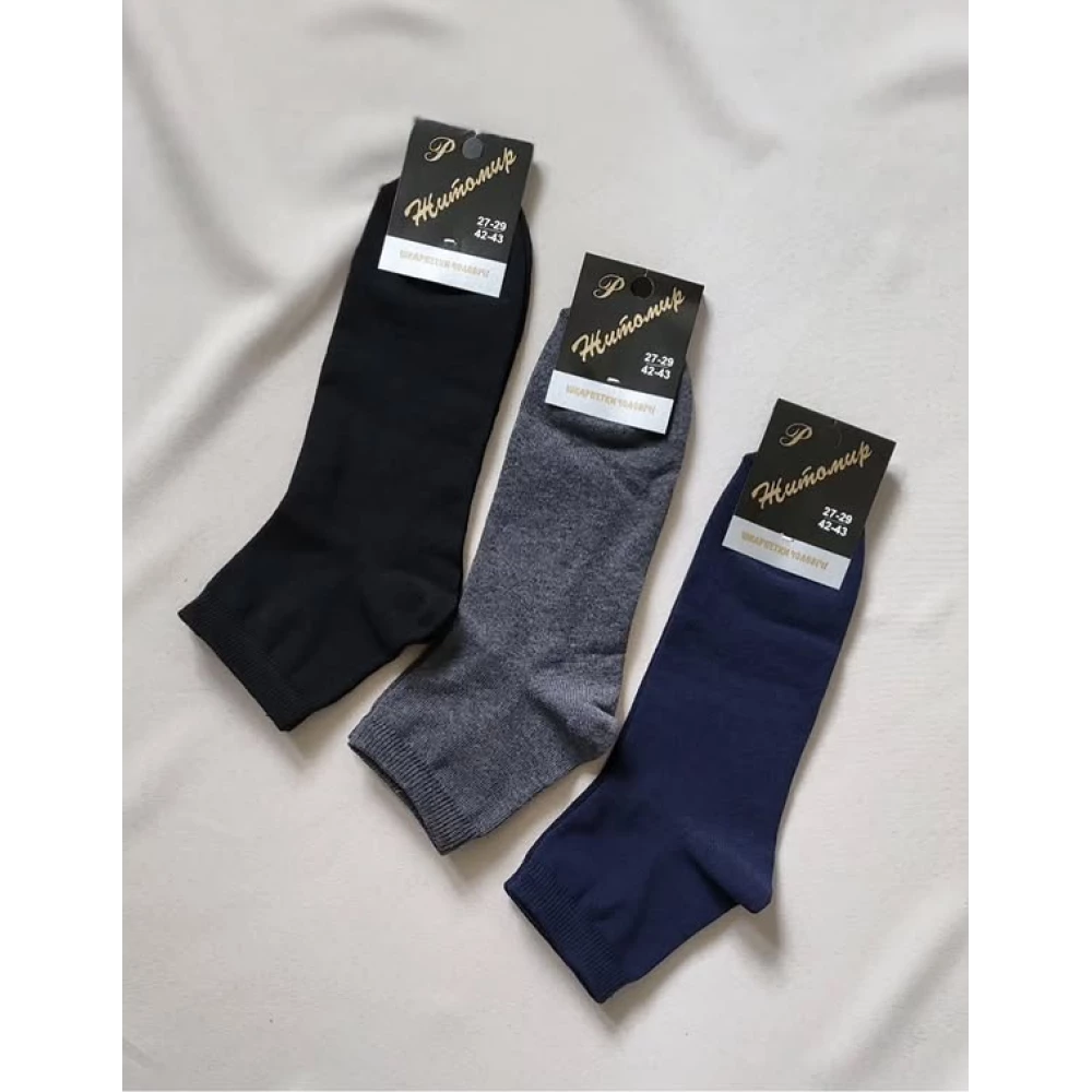 Стрейчеві,середні,класичні