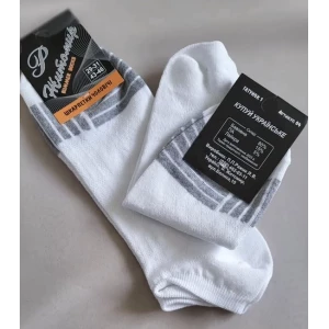 Зображення товара -  Чоловічі шкарпетки до кісточки