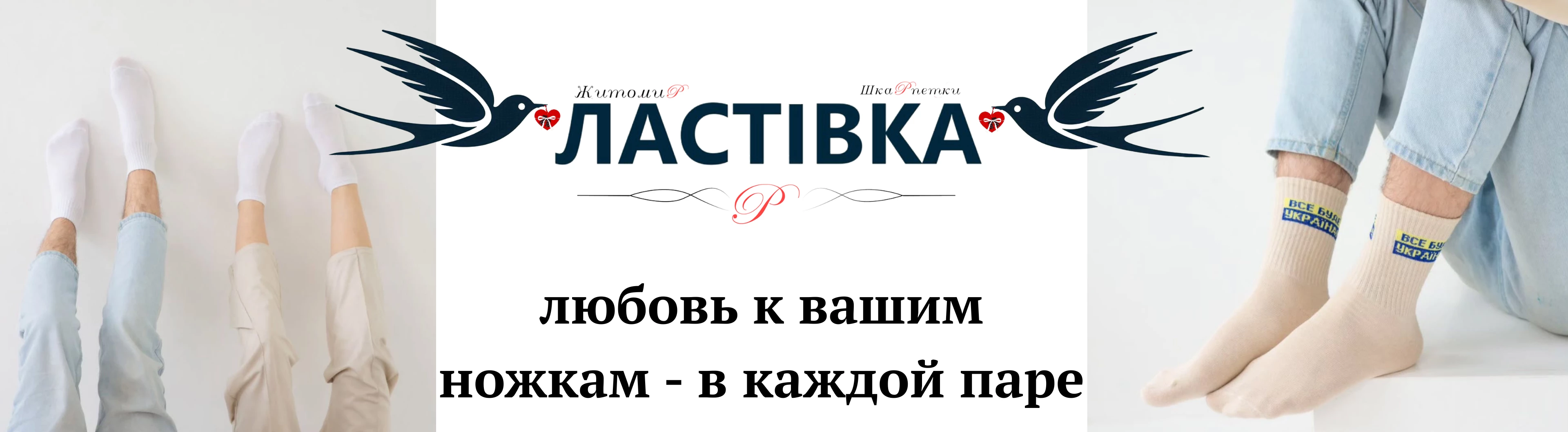 Комфорт с первого шага