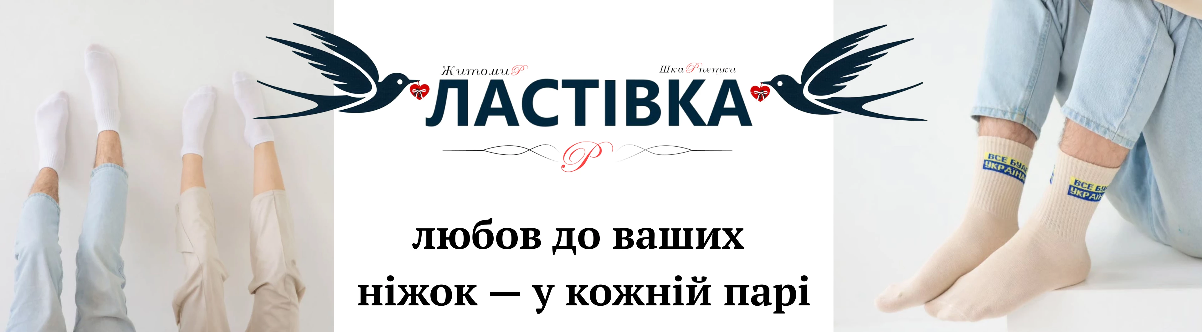 Комфорт з першого кроку